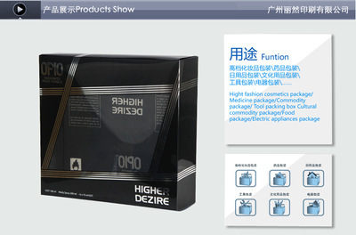 工廠批發(fā)PVC彩盒、膠盒、透明吸塑包裝定制 一站式包裝解決方案